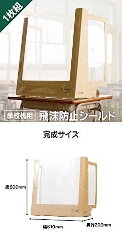 ダンボールパーテーション 2