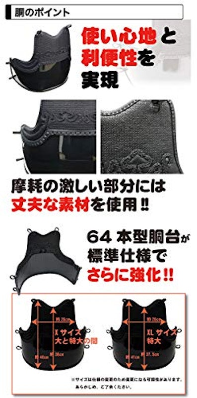 剣道防具セット Xサイズ 3