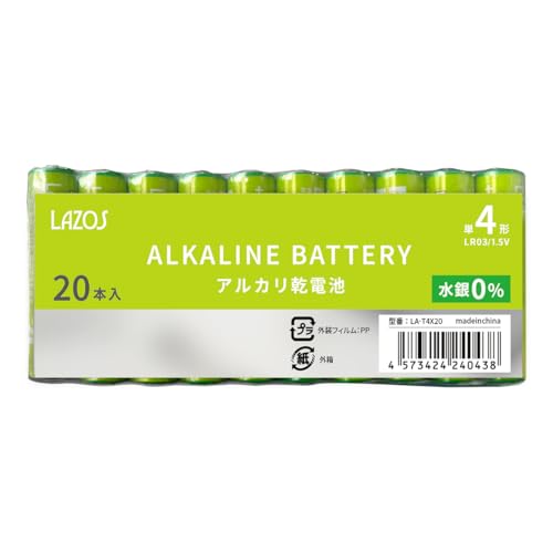単4アルカリ乾電池 1