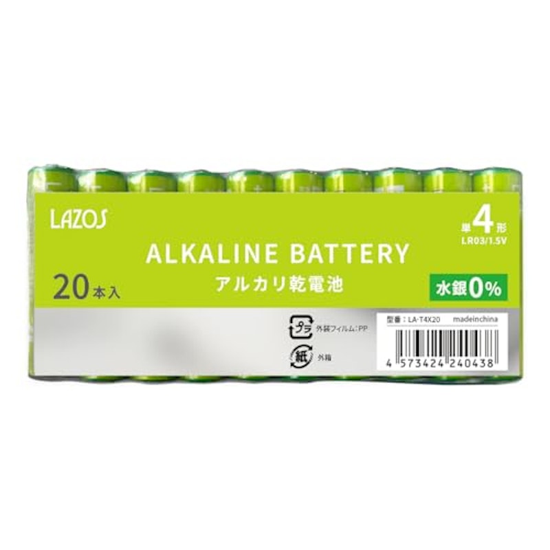単4アルカリ乾電池 1