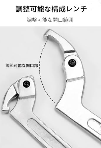 フックレンチ 3