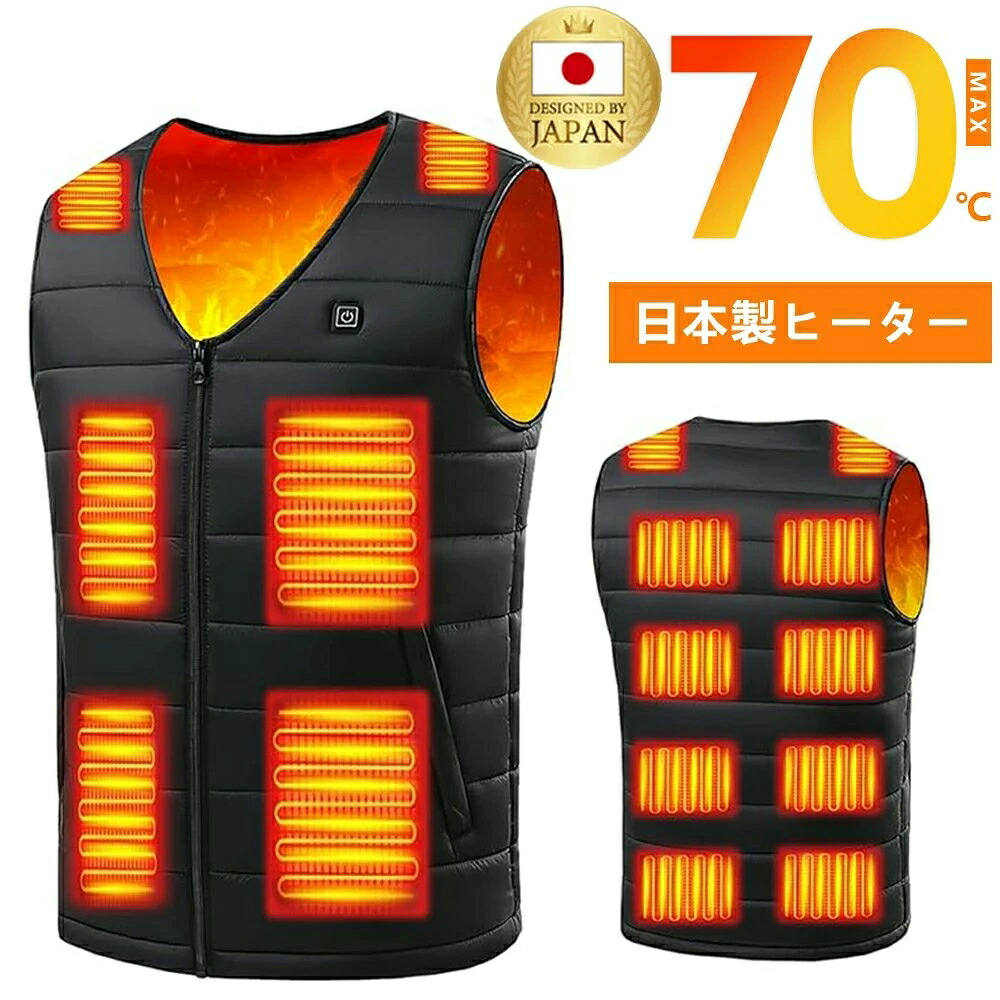 電熱ベスト・ヒーターベストのおすすめ人気ランキング【2026年6月】 2