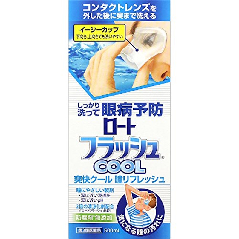 ロート フラッシュクール 1