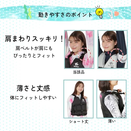 シュノーケリングベスト スリムタイプ 5