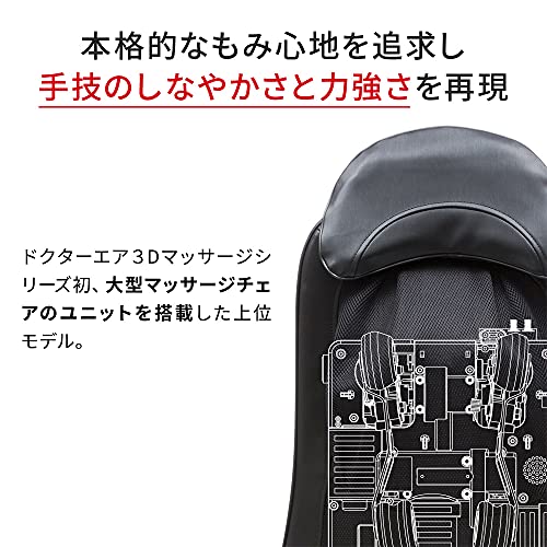 22年 マッサージシートのおすすめ人気ランキング15選 Mybest