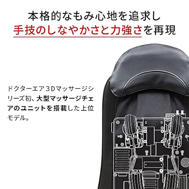 22年 マッサージシートのおすすめ人気ランキング15選 Mybest 22年 マッサージシートのおすすめ人気ランキング15選 Mybest
