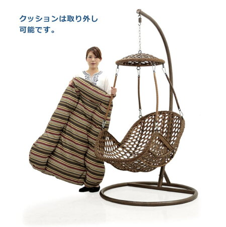 ハンギングチェア スタンドタイプ 3