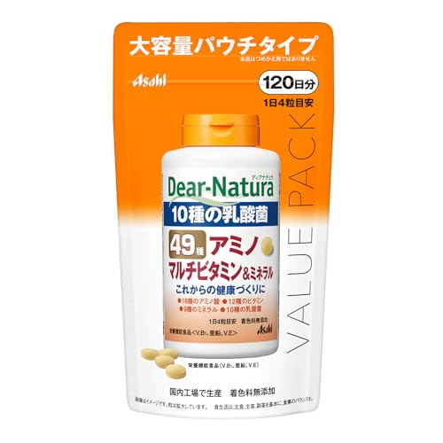 49アミノ マルチビタミン&ミネラル 1