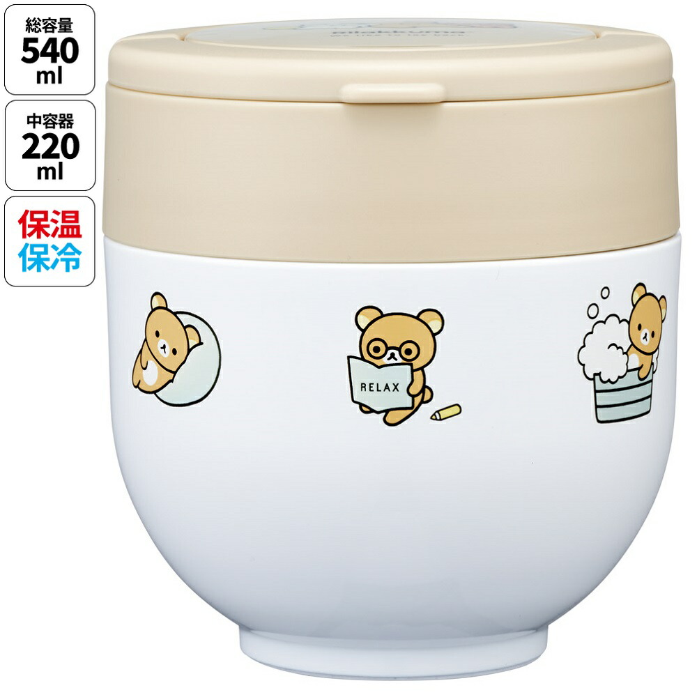 保温弁当箱 1