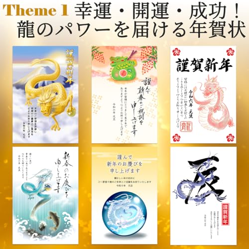 年賀状DVD-ROMイラスト Special Collection 2024 5