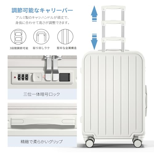 キャリーケース 4