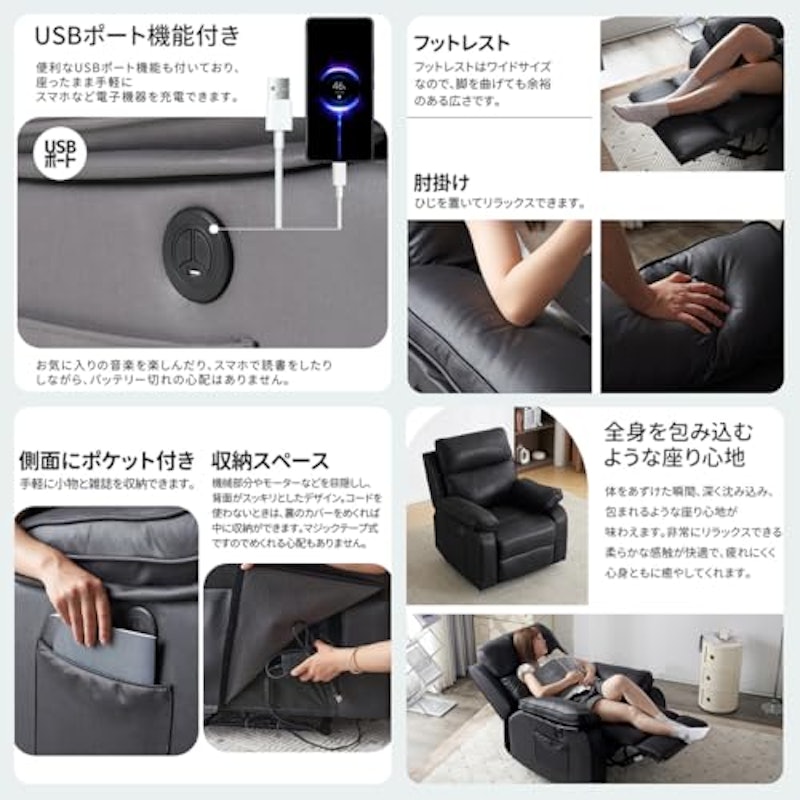 リクライニングソファ 6