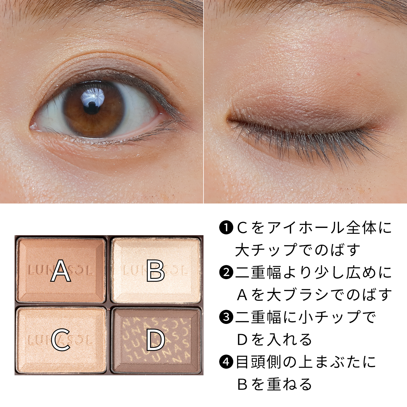 セレクション・ドゥ・ショコラアイズ 4