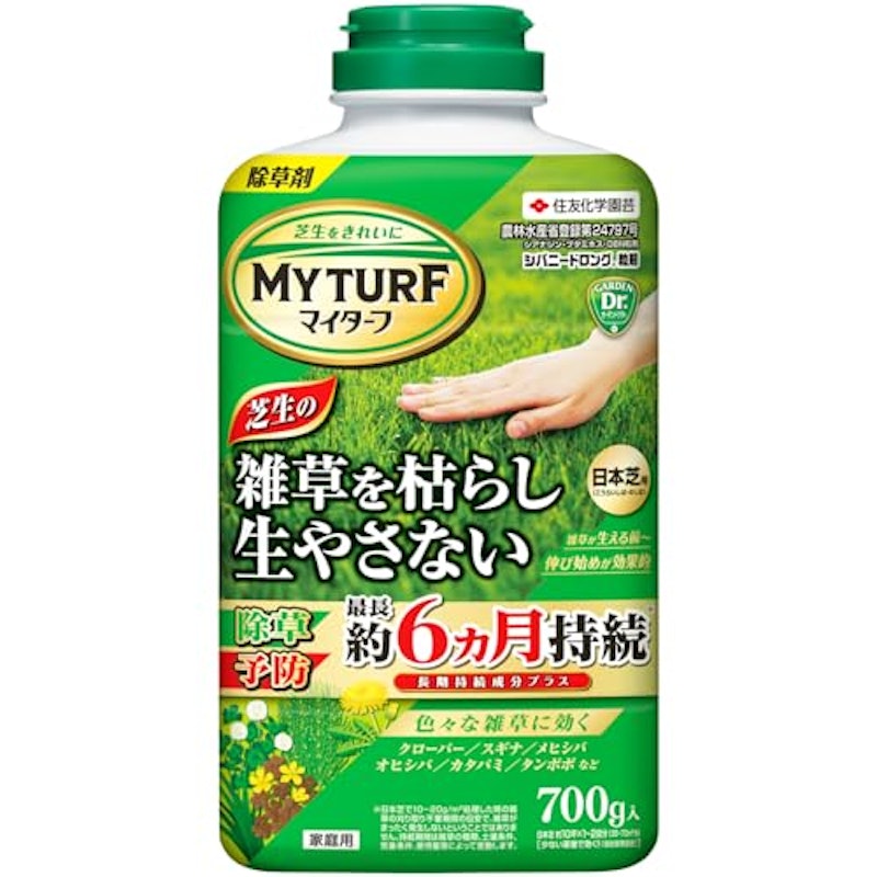 シバニードロング粒剤 1
