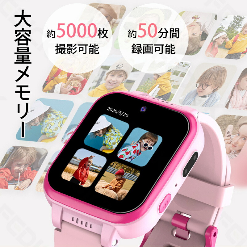 スマートウォッチ 11
