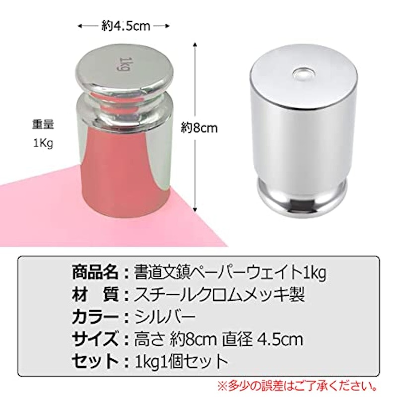 カービングウエイト 6