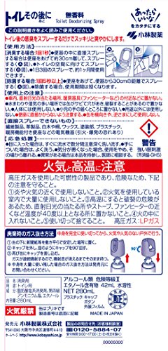 トイレその後に 4