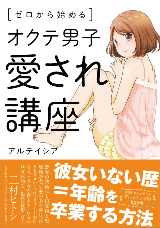 22年 恋愛本のおすすめ人気ランキング40選 Mybest 22年 恋愛本のおすすめ人気ランキング40選 Mybest
