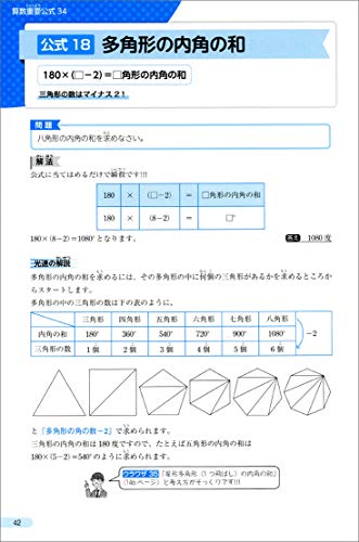 22年 中学受験用算数参考書のおすすめ人気ランキング選 Mybest
