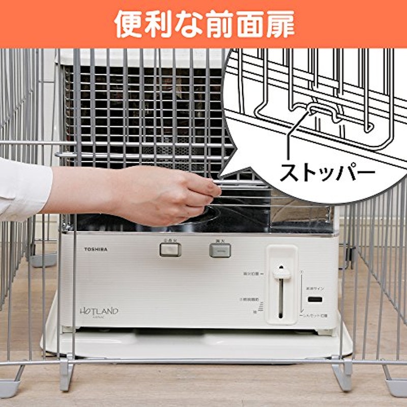 ストーブガード 3