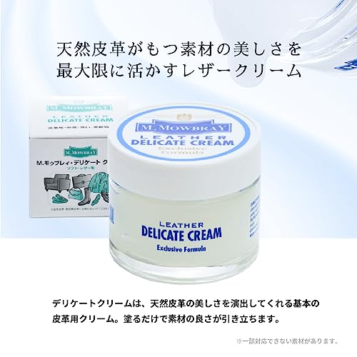 デリケートクリーム 3
