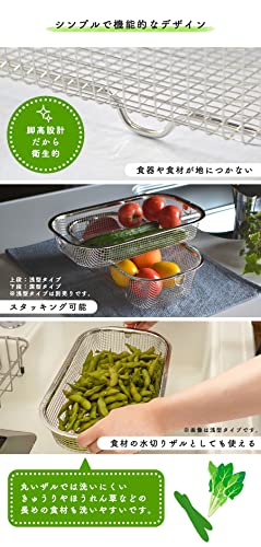 水切りかご 6