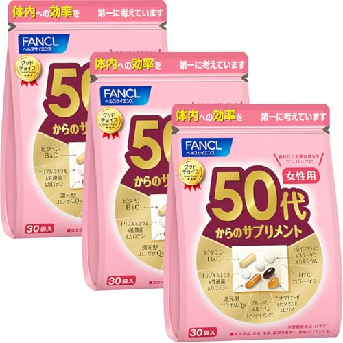 50代からのサプリメント女性用 1