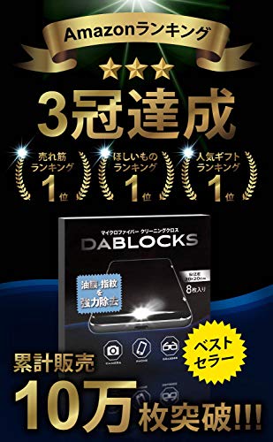 クリーニングクロス  マイクロファイバー 2