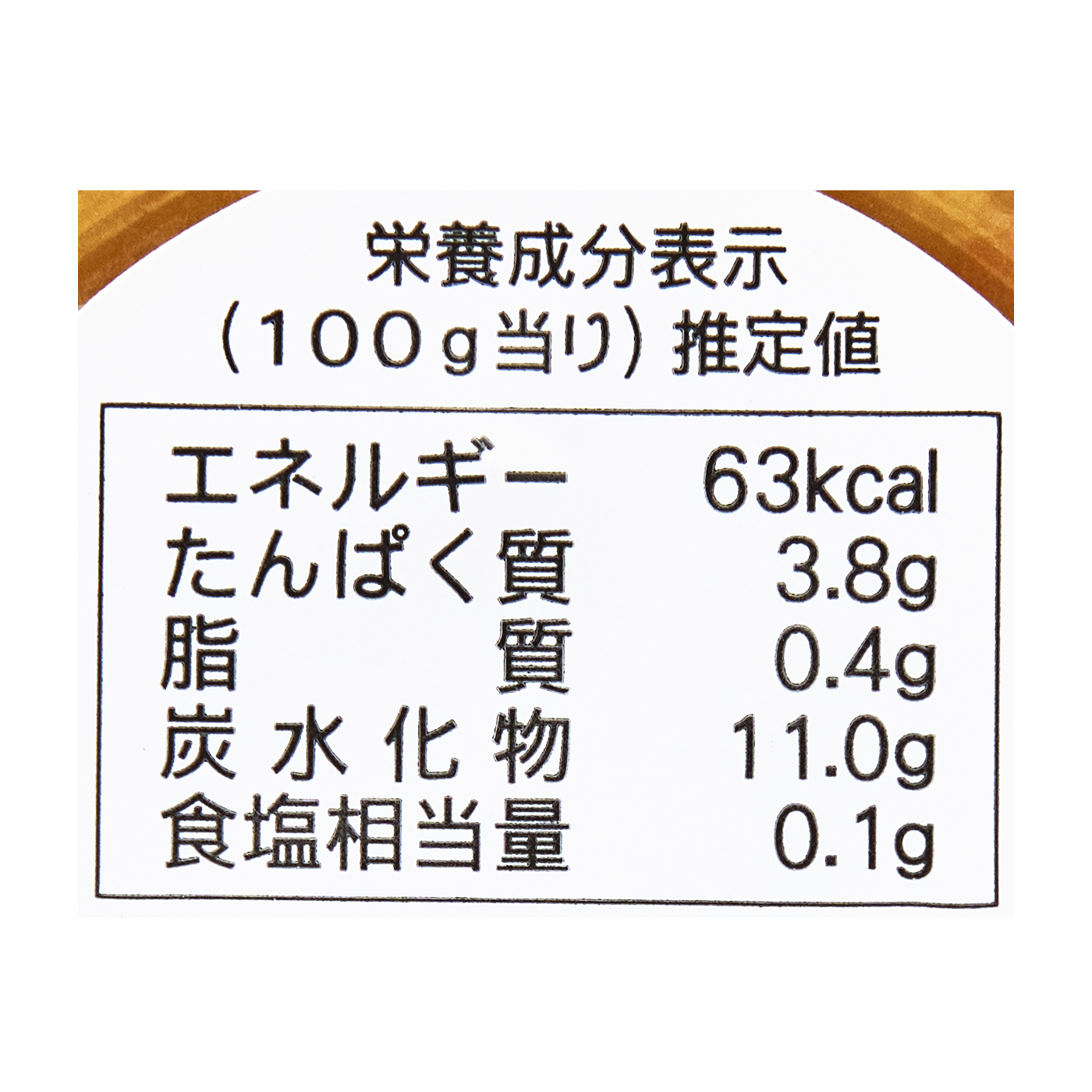 Ofukuro 鶏肉と有機野菜のベビーフード 鶏肉と野菜の五目煮 2