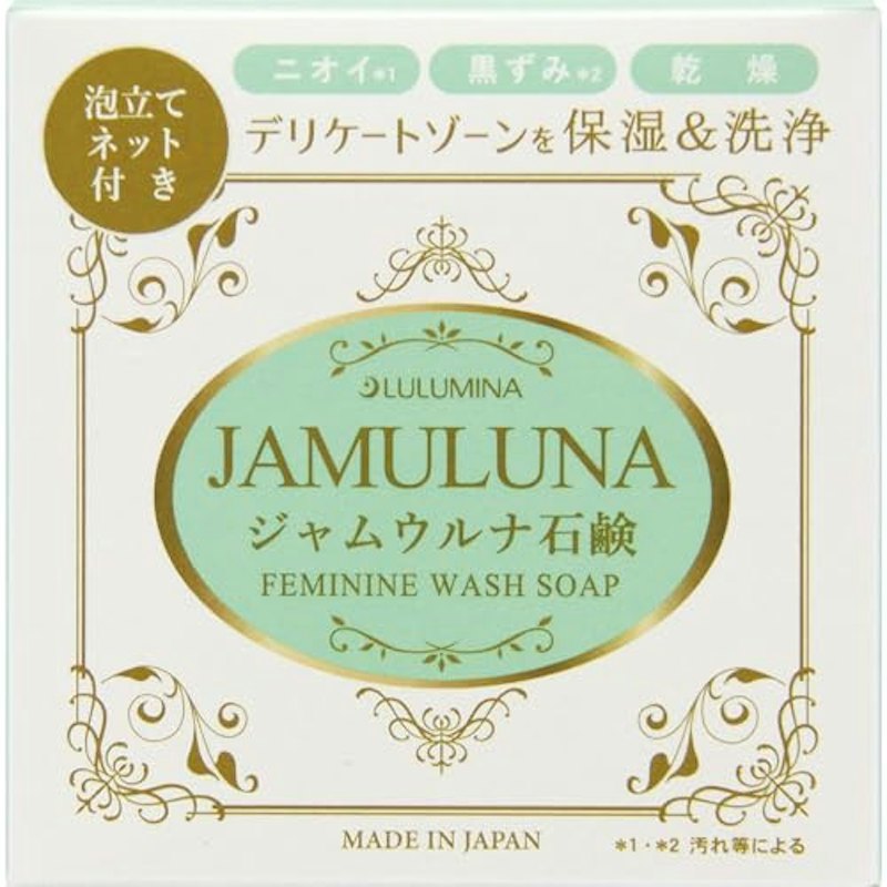 ジャムウルナ石鹸 1