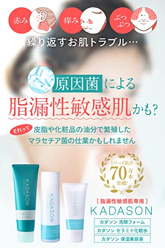 薬用化粧水 2