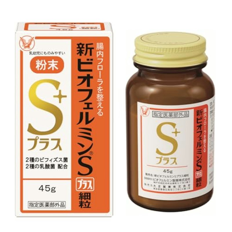 新ビオフェルミンSプラス細粒 1