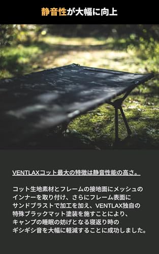 2WAY TACTICAL COT 3