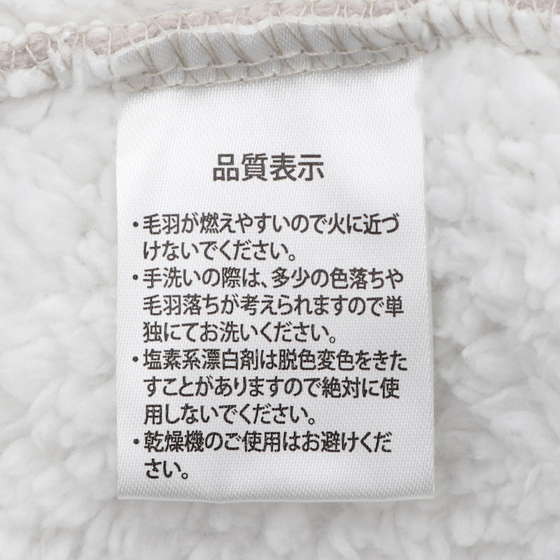 着る毛布 8