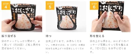 携帯おにぎり 5