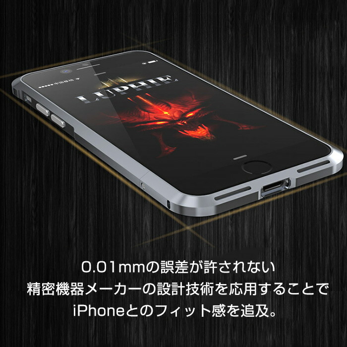 アルミバンパーケース 5