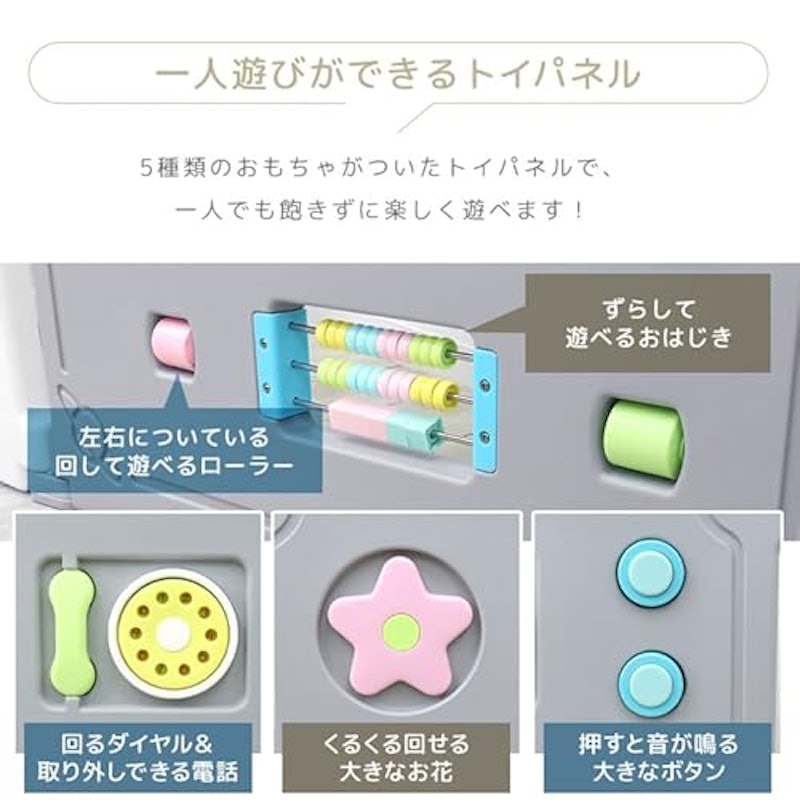 ベビーサークル 4