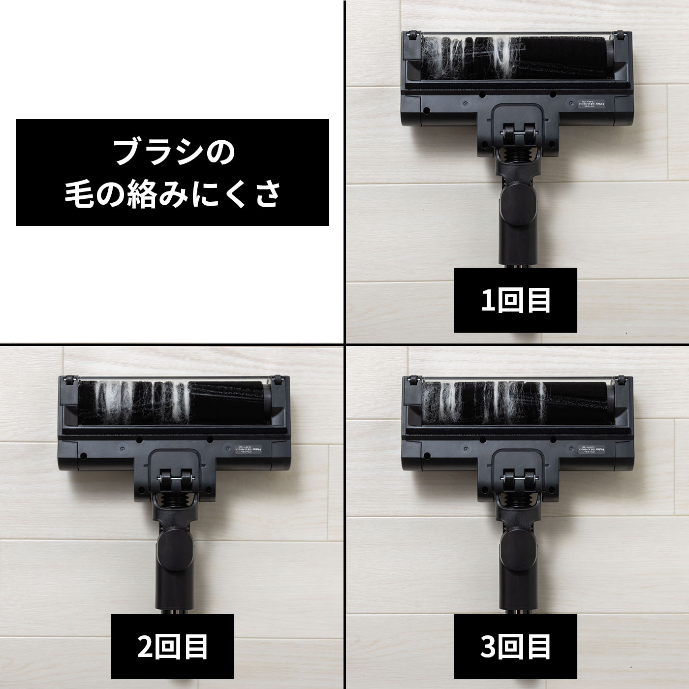 コードレス式スティッククリーナー 5