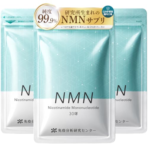 NMN 1