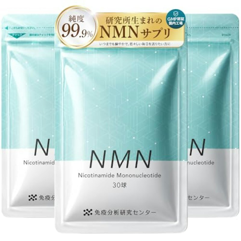 NMN 1