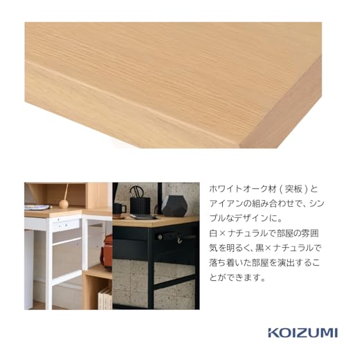 Reshetデスクセット 3