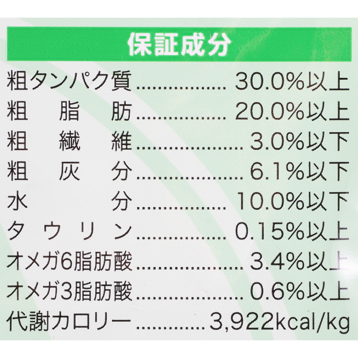 フィーライン 3