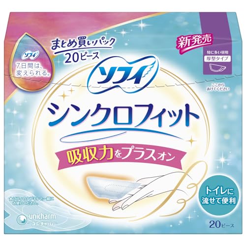 シンクロフィット 1