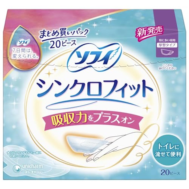 シンクロフィット 1