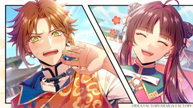 燃えよ! 乙女道士 ~華遊恋語~ 3
