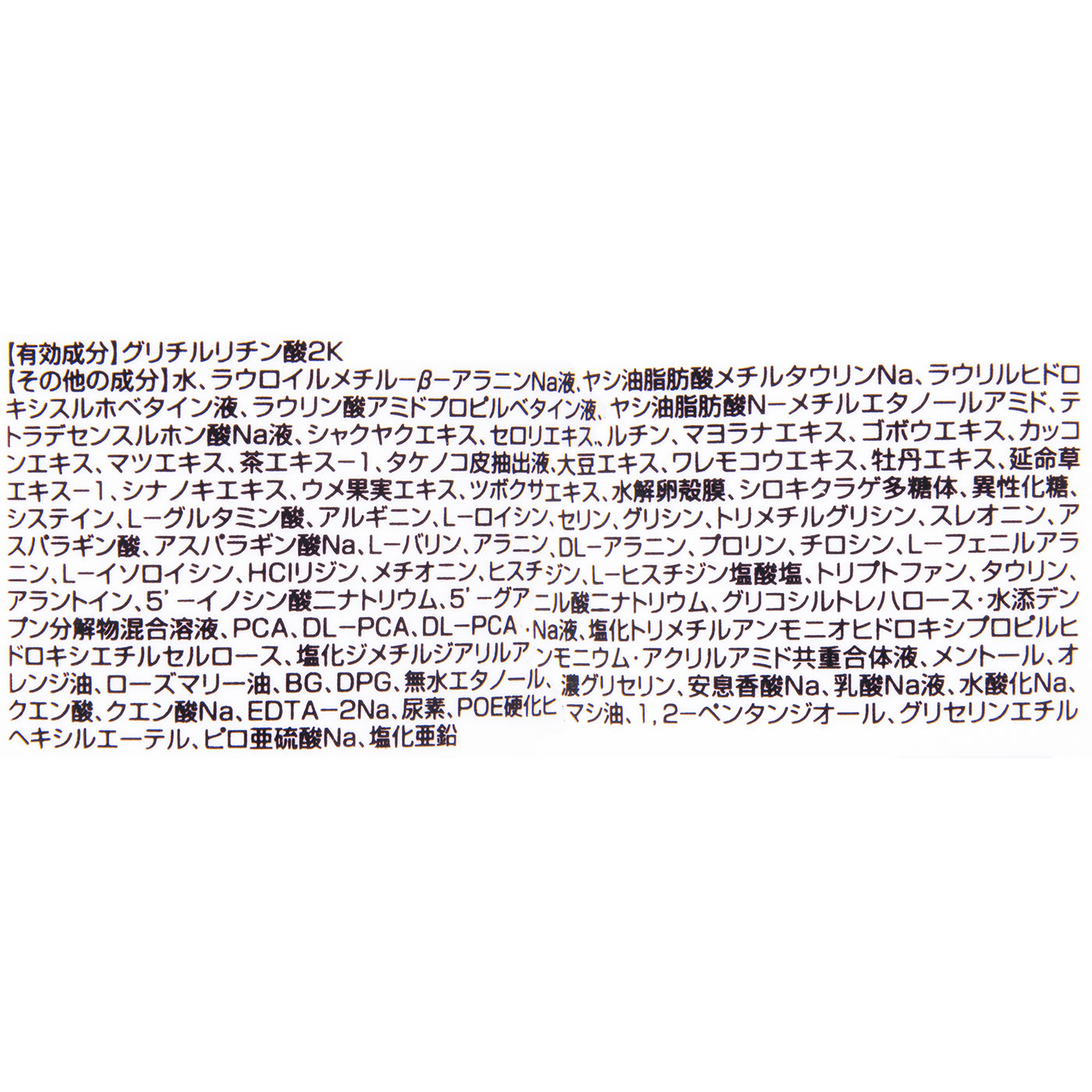 薬用モイスチャーコントロールシャンプー 2