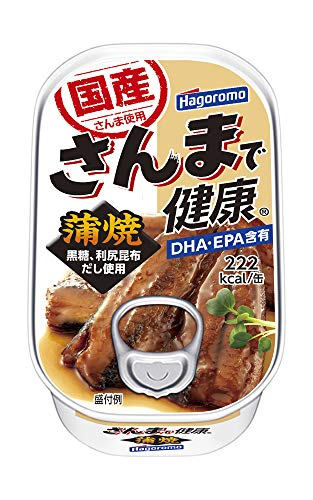 さんまで健康 蒲焼 1