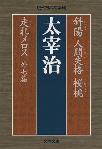 小説のおすすめ人気ランキング【2026年9月】 2