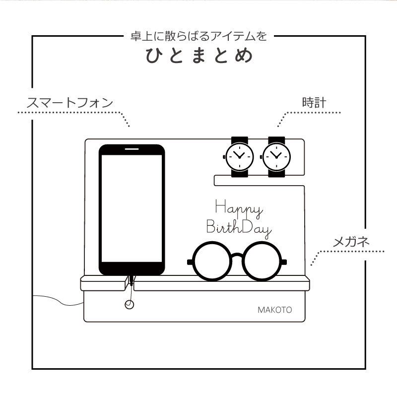 スマホスタンド 3
