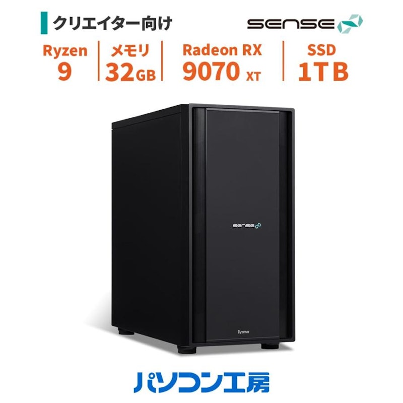デスクトップパソコン 1